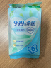 洁柔湿巾绿茶新语10片独立装温和无刺激清爽不粘腻99.9%杀菌湿纸巾 实拍图