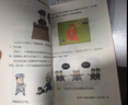 半小时漫画党史1921—1949（针对青少年研发，给孩子们讲党的故事！）新老版随机发货 实拍图