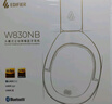 漫步者（EDIFIER）W830NB头戴式主动降噪蓝牙耳机 蓝牙5.4 96h超长续航 空间音效 双金标认证 晨曦白 实拍图