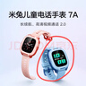 小米米兔儿童电话手表7A蓝色 国家补贴 长续航高清视频4G全网通防水定位小学生初高中男女智能儿童手表 实拍图