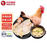 天农 供港农家土鸡 1kg 山林散养清远走地鸡整鸡肉 冷冻 红烧煲汤食材 实拍图