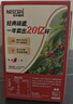 雀巢（Nestle）【樊振东同款】1+2原味低糖*速溶咖啡三合一冲调饮品90条1350g 实拍图