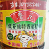 鲁花 【保真菜籽油】食用油 低芥酸特香菜籽油 6.18L   物理压榨 实拍图