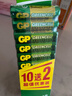 超霸（GP）7号电池12粒碳性干电池绿超用于耳温枪/血氧仪/血压计/血糖仪/鼠标等【单件包邮】 实拍图