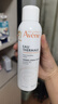 雅漾（Avene）舒泉喷雾300ML*2补水保湿爽肤柔肤湿敷化妆水舒缓敏肌大喷礼物 实拍图