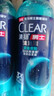 清扬（CLEAR）男士沐浴露旅行装100g*1 非卖品 香型 款式随机 实拍图