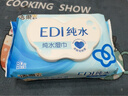 洁柔EDI纯水湿巾80抽*6包大码200*150八道净化洁肤柔婴儿湿纸巾无酒精 实拍图