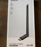 绿联USB无线网卡WiFi6 智能免驱AX300 无线WiFi接收器 台式机笔记本电脑专用 外置天线 主机网络发射器 实拍图