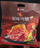 良品铺子原味肉脯500g 自营靖江风味高蛋白鸡肉干肉脯独立小包装 休闲零食 实拍图
