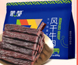 蒙都 风干牛肉干 混合口味 净含量600g 约七成风干 休闲零食 清真 实拍图