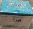 珂润（Curel）保湿滋润乳霜40g 神经酰胺护理 面霜 敏感肌男女适用 成毅代言 实拍图