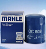 马勒（MAHLE）机油滤芯机滤OC608(思域/雅阁/飞度/XRV/CRV/锋范/冠道/缤智/哥瑞 实拍图