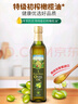 爷爷的农场100%特级初榨橄榄油500ml 西班牙进口热炒食用油 赠婴儿辅食食谱 实拍图