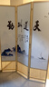 祥朗实木屏风隔断玄关现代简约可移动折叠家用遮挡帘客厅新中式推拉 天道酬勤 2米高X0.5米宽一扇 实拍图