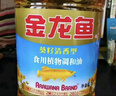 金龙鱼 食用油 葵花籽清香型调和油5L （新老包装随机发货） 实拍图