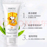 SNOOPY史努比青少年洗面奶洁净不紧绷初高中学生洁面乳青春期护肤品 【专利祛痘】祛痘拉丝洁面乳80g 实拍图