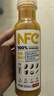 农夫山泉100%纯果汁NFC芒果混合汁300ml*24瓶鲜果0添加剂饮料礼盒 实拍图