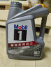美孚（Mobil）速霸1000 合成汽机油 5W-40 SN PLUS 4L 汽车保养 实拍图