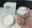 维特丝377面霜乳液男女士美白祛斑抗皱高保湿补水去黄提亮黑色素护肤品 实拍图