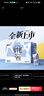 蒙牛全脂软牛奶200ml*10盒 易吸收肚子舒服 小规格送礼盒装 实拍图
