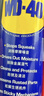 WD-40强力除胶剂汽车清洁家用去胶清洗剂玻璃不干胶双面粘去除瓷砖地板 实拍图