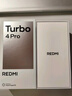 小米（MI）REDMI Turbo 4 Pro 第四代骁龙8s 7550mAh长续航 16GB+512GB 白色 小米红米5G手机 实拍图