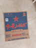 红星二锅头 蓝瓶绵柔8陈酿 清香型白酒 43度 750ml*6瓶 整箱装口粮酒 实拍图