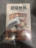 若来（Rolife）超级世界汉堡店diy手工小屋积木拼装玩具儿童生日圣诞礼物女孩 实拍图