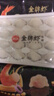 思念金牌虾水饺至臻虾皇480g32只 虾饺速食食品蒸饺煎饺锅贴半成品 实拍图