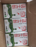 蒙牛【新鲜日期】全脂纯牛奶250ml*24盒 送礼盒装 电商定制 实拍图