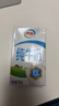 伊利 纯牛奶250ml*21盒 全脂牛奶 优质乳蛋白 礼盒装 实拍图