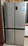 海尔（Haier）家宴465L十字门冰箱风冷无霜一级能效抗菌净味BCD-465WGHTDE9S9家电国家补贴 实拍图
