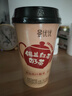 香飘飘曼优优好味轻享礼盒6杯奶茶混装双口味早餐代餐冲调饮料 实拍图