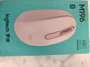 罗技（Logitech）M196 无线蓝牙鼠标 办公鼠标 笔记本商务办公家用 小巧便携 对称手型 玫瑰粉 实拍图