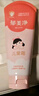 郁美净儿童面霜110g冬季面霜软管便携装补水保湿宝宝霜滋润护肤鲜奶霜 实拍图