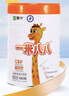 蒙牛一米八八儿童成长配方奶粉3-15岁青少年CBP益生菌高钙生牛乳 1袋 实拍图