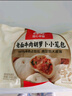 西贝莜面村老面牛肉胡萝卜小笼包500g 20个 手工包子 速食早餐食品半成品 实拍图