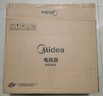 美的（Midea）电风扇直流变频落地扇家用幸运草安睡风扇低噪轻音节能省电 语音遥控触控定时25年新品FSD35STL  实拍图