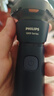 飞利浦（PHILIPS）电动剃须刀新一代旋风1系刮胡刀 风驰切剃3D浮动刀头 送老公送男友 父亲生日礼物 国家补贴 实拍图