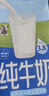 欧德堡（Oldenburger）3.8g原生蛋白 全脂纯牛奶1L*6盒 家庭装 早餐奶 实拍图