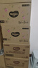 好奇（Huggies）铂金装小桃裤纸尿裤S96片(4-8kg)新生儿小号尿不湿【透爽散热】 实拍图