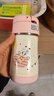 膳魔师（THERMOS）儿童吸管保温杯巧虎带杯套把手316L不锈钢超轻学生杯幼儿上学TCKC 实拍图