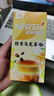 雀巢（Nestle）咖啡特调系列奶茶咖啡桂香乌龙奶茶速溶冲调饮品17gx5条 实拍图