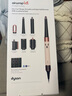 戴森（DYSON）HS08 智能自动卷发棒 吹风 卷/直发神器 蓝牙连接一键造型 便携  礼物推荐 晨曦粉色 实拍图