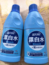 蓝月亮漂白水600g*2 除菌率99.9% 高浓度含氯居家除菌 白衣去渍去黄 实拍图