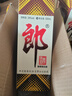 郎酒郎牌郎酒 白酒 酱酒39度 500ml*1 单瓶装 低度白酒 深夜小酌 实拍图