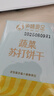 孕味食足 蔬菜苏打饼干260g 孕妇零食高钙营养早餐零食休闲饼干食品 实拍图