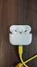 UKL【华强北至尊新顶配Pro】Air蓝牙耳机适用苹果无线双耳ANC主动降噪iPhone15/14/13/12全功能配挂绳 【10月原版全功能】滑动调节音量 【空间音頻+三真电量+入耳检测】 实拍图