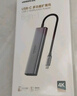 绿联 USB3.0扩展器扩展坞多接口 分线器高速4口集线器HUB拓展坞 笔记本电脑一拖多转换器转接头延长线 实拍图