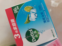 滴露（Dettol）香皂滋润倍护3块 肥皂沐浴洗手洗衣多用皂抑菌 京东自营男士女士 实拍图
